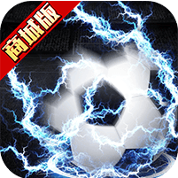 足球小萌将gm