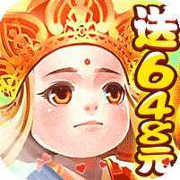 崩坏西游-无限版