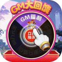 青龙偃月刀-gm指令刷充（不删档内测）
