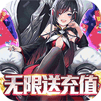 星河联盟-送gm无限充