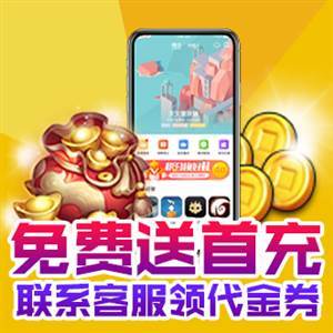9917传奇盒子安卓版