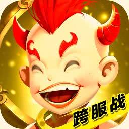 作妖计破解版