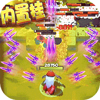 少年跑者天天狙击破解版