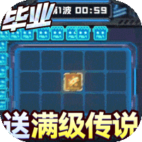 无限冲击破解版修改器