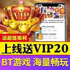 格来云游戏最新破解版
