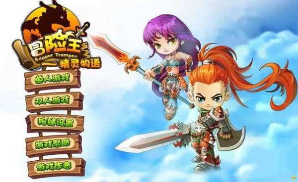冒险王之精灵物语变态版