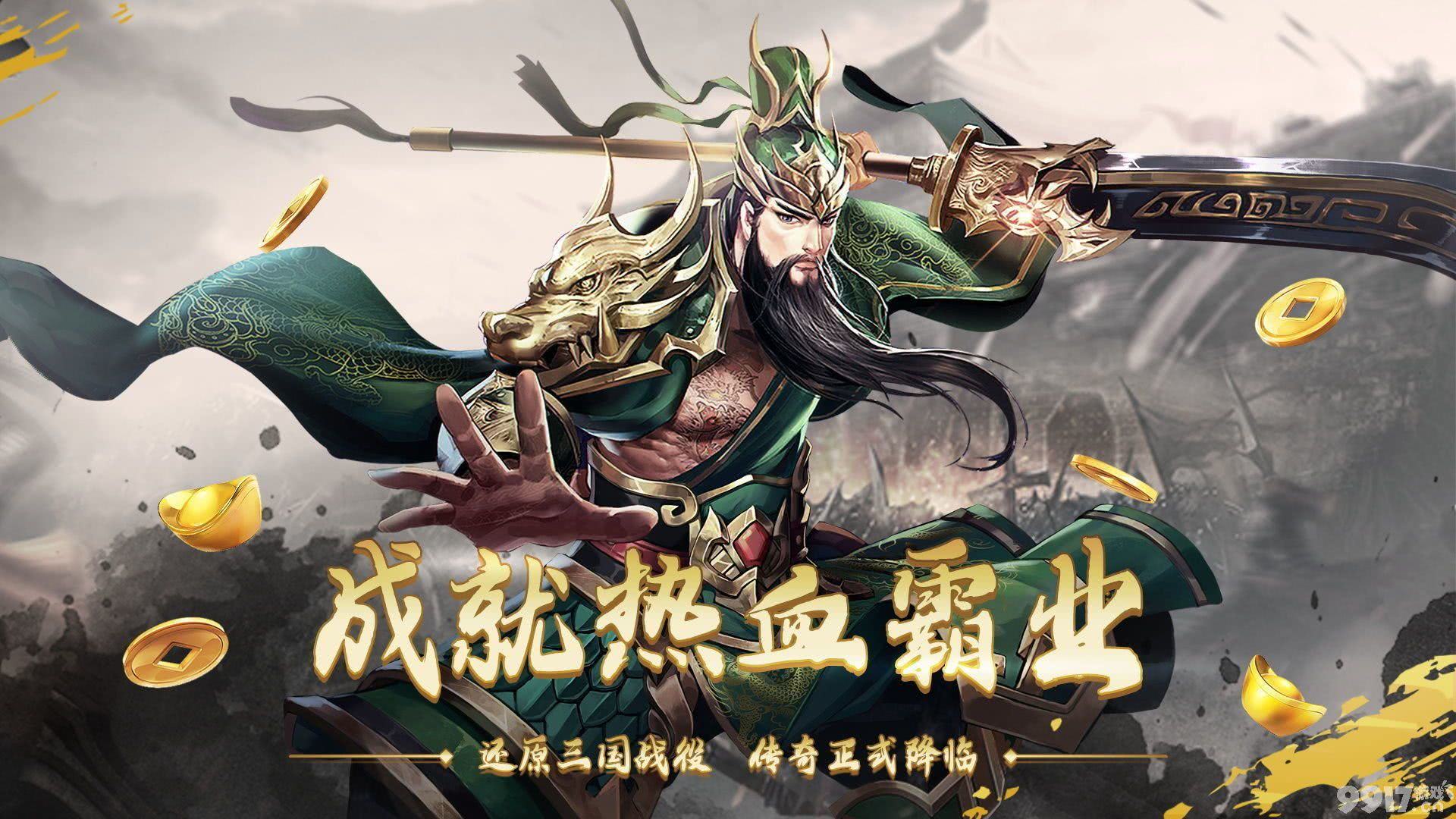 新增现金点转盘《崛起:终极王者-余额免支付》福利版手游