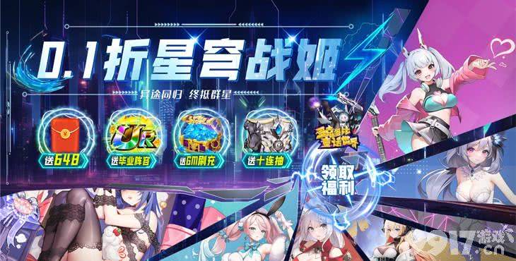 多克多比童话世界0.1折破解版下载-多克多比童话手游无限金币版
