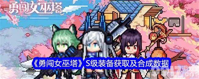 保卫萝卜4周赛5.27日如何通关 5.27日西游周赛速通玩法流程解析