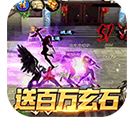 侠客游-上线送满v