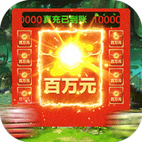 暗夜兵团无限内购破解版