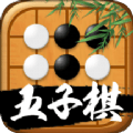 抖音万宁五子棋破解版