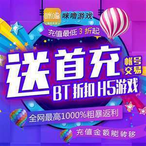 bt游戏盒子安卓版破解