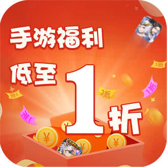 gm手游无限钻石公益服盒子