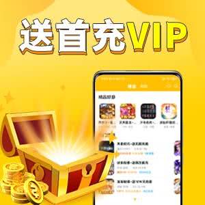 苹果游戏破解版盒子