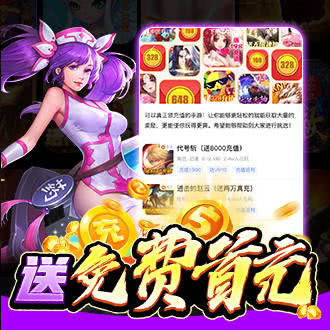 9917游戏宝盒