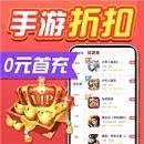 手游bt版ios盒子