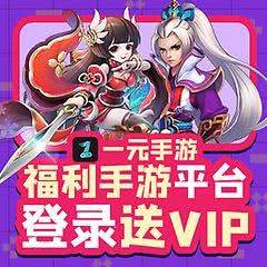 最新手游平台