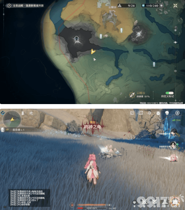鸣潮异象声骸分布在什么地方 异象声骸所有分布地点汇总一览