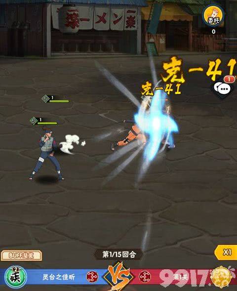 妖神传说免费版无限内购-妖神传说真正破解版下载