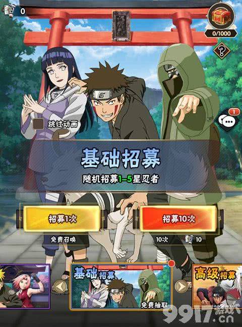 妖神传说免费版无限内购-妖神传说真正破解版下载