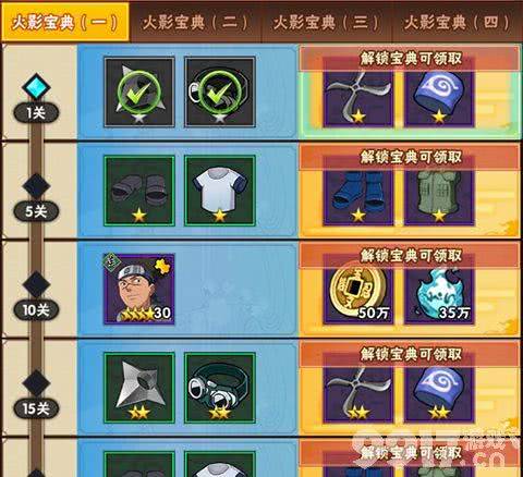 妖神传说免费版无限内购-妖神传说真正破解版下载