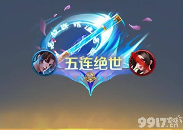 大司命新皮6元秒杀！《王者荣耀》两款新皮上线，赵云史诗级加强