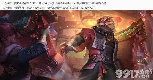 大司命新皮6元秒杀！《王者荣耀》两款新皮上线，赵云史诗级加强