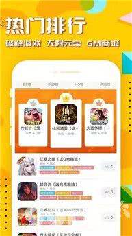 【无限币无钻石】7223破解游戏盒(无限币无钻石)下载_内购破解版游戏盒子排名第一_破解版永久免费内购游戏