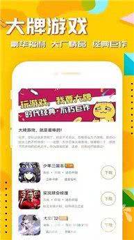 【无限币无钻石】7223破解游戏盒(无限币无钻石)下载_内购破解版游戏盒子排名第一_破解版永久免费内购游戏
