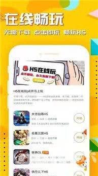 【无限币无钻石】7223破解游戏盒(无限币无钻石)下载_内购破解版游戏盒子排名第一_破解版永久免费内购游戏