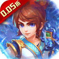 侠义传-满星神将0.05折